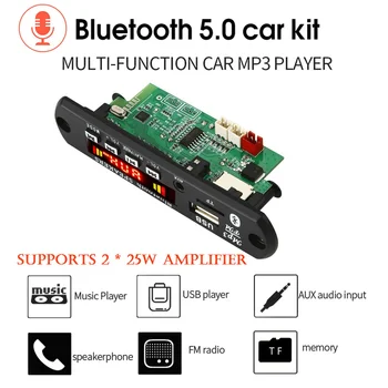 12 В 50 Вт Усилитель Bluetooth 5,0 MP3-плеер Плата Декодера FM-радио TF USB 3,5 мм AUX Модуль Bluetooth Приемник Автомобильный комплект Аудио V20