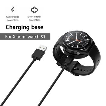 Портативный Адаптер питания для часов с Кабелем длиной 1 м Удобная Зарядная база Защита от помех Подходит для Xiaomi Watch S1