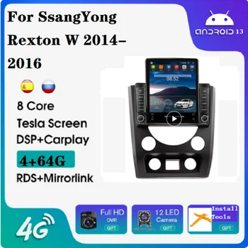 Автомобильный DVD-плеер Tesla 4G RDS DSP BT Android10 4 + 64G Для SsangYong Rexton W 2014-2016 IPS голосовое управление автоэлектроника Автомобильное Видео