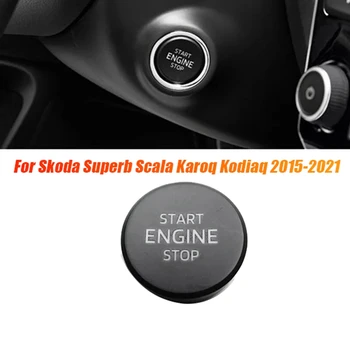 Детали Переключателя Кнопки Запуска и Остановки Двигателя Автомобиля 3VD905217 Для Skoda Superb Scala Karoq Kodiaq 2015-2021 Кнопка Запуска 5E0905217