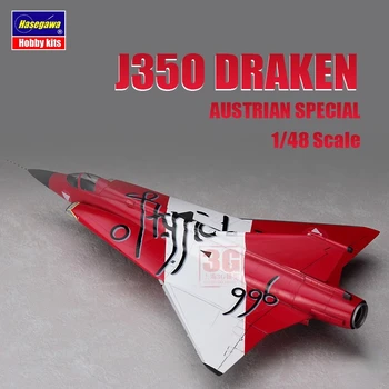 Модель самолета Hasegawa 07519 в масштабе 1/48 J35O Draken Австрийская Специальная модель самолета для коллекции Model Hobby Сделай САМ