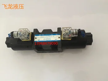 Электромагнитный клапан электромагнитный направленный клапан DSG-03-3C2 двуглавый с десятью диаметрами O-типа напряжение 24V/220V