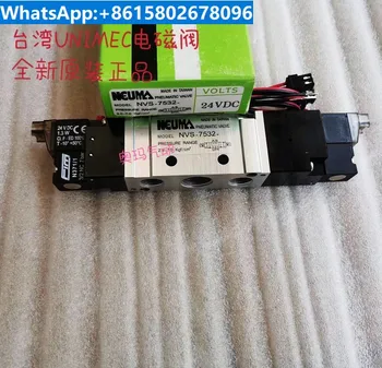 Тайваньский электромагнитный клапан Youma серии NVS NVS-3521-/NVS-5521- NVS-7532-