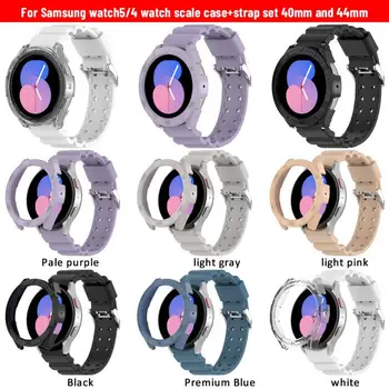 Броневой ремешок + чехол-шкала Подходит для 40-мм Samsung Watch 5 Силиконовый ремешок Для Samsung Galaxy Watch5/Watch5 Многоцветный Опционально