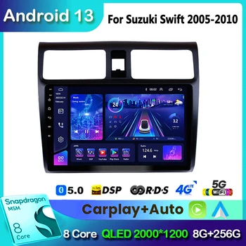 Для Suzuki Swift 2005 2006 2007 2008 2009 2010 Android Автомобильный Радио Мультимедийный Плеер 2DIN Навигация GPS Видео 2 Din IPS 8 CORE 4G