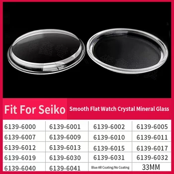 Гладкий плоский часовой кристалл Минеральное стекло 33 мм Замена для Seiko 6139-6000/6010/6015/6030/6040 Запчасти для инструментов для ремонта