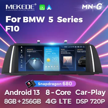 MEKEDE 10,25 “Автомобильный Центральный Обновленный Сенсорный Экран для BMW 5 Серии F10 F11 520i 525i 528i NBT CIC 8-Ядерный Android All-In-One Carplay