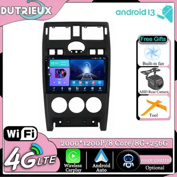 Android 13 для LADA Priora 2007-2021 Carplay Авторадио Мультимедийный Монитор Экран Стерео Радио Видеоплеер Телевизор Автомобильная GPS Навигация