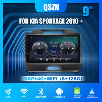 QSZN Android 11 Автомагнитола для Kia Sportage 3 4 SL 2010-2016 8 + 128 Г GPS Carpaly Авто Видео DSP Мультимедийный Плеер Стерео Динамик
