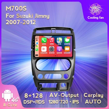 Автоматическое Мультимедийное GPS-Навигационное Автомобильное Радио Android 11 8G + 128G Для Suzuki Jimny 2007-2012 8-Ядерный Встроенный Carplay Auto WiFi DSP RDS