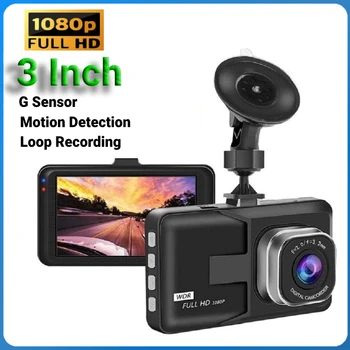 Full HD 1080P Dash Cam G-сенсор Автомобильный Видеорегистратор Видеорегистратор Для Вождения 3-дюймовый Передний И Задний Автомобильный Регистратор для Записи Видеорегистратора для автомобиля
