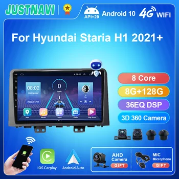 Автомобильное радио JUSTNAVI Для Hyundai Staria H1 2021 + Carplay Android Auto Multimedia Video Player GPS Android10 Навигация RDS Без DVD