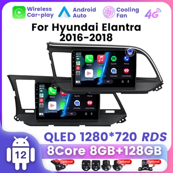 Процессор UIS7862 8-Ядерный QLED-Экран Для Hyundai Elantra 6 2016-2018 Автомобильный Радио Мультимедийный Видеоплеер Навигация стерео BT5.0