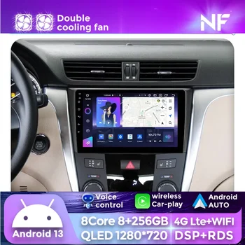 Автомобильное Радио С Большим Сенсорным Экраном Android 13 Для Suzuki Kizashi 2009-2015 Мультимедийный Плеер Carplay Auto 4G Full Netcom 8 Core 8 + 256G