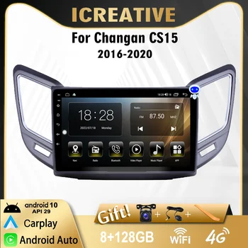 2 DIN 9 ДЮЙМОВ 4G Carplay Для Changan CS15 2016-2020 Android Автомобильный Мультимедийный Плеер Авторадио GPS Навигация BT WIFI FM Головное устройство