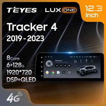 TEYES LUX ONE Для Chevrolet Tracker 4 2019-2023 Автомобильный Радиоприемник Мультимедийный Видеоплеер Навигация GPS Android No 2din 2 din dvd