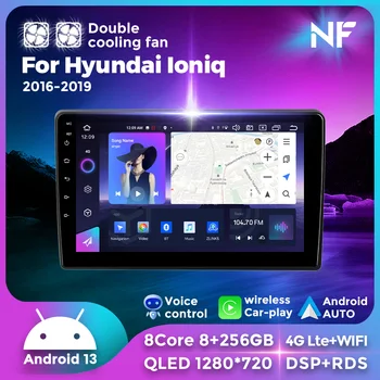 Беспроводное автомобильное радио Carplay 8G + 256G для Hyundai I40 2011 - 2016 2017 2018 2019 Android 13 Навигация GPS Мультимедийный видеоплеер