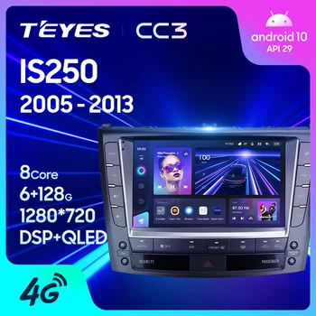 TEYES CC3L CC3 2K Для Lexus IS250 XE20 2005-2013 Автомобильный Радио Мультимедийный Видеоплеер Навигация стерео GPS Android 10 Без 2din 2 din dvd