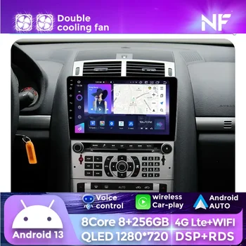Для Peugeot 407 1 2004-2011 Автомобильный Радио Мультимедийный Видеоплеер Навигация GPS Android 13 Стерео 4G Полный Netcom 8 Core 8G + 256G BT