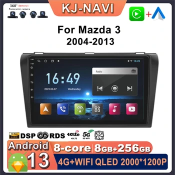 Android 13 для Mazda 3 2004-2013 Беспроводная интеллектуальная навигация Carplay стерео аудио мультимедийный плеер QLED экран головное устройство 4G