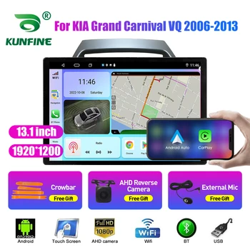 13,1-дюймовый автомобильный радиоприемник для KIA Grand Carnival VQ 06-13 Автомобильный DVD GPS Навигация Стерео Carplay 2 Din Центральный Мультимедийный Android Auto