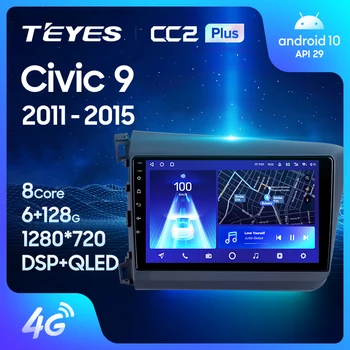 TEYES CC2L CC2 Plus Для Honda Civic 9 FB FK FD 2011-2015 Автомобильный Радио Мультимедийный Видеоплеер Навигация GPS Без 2din 2 din dvd