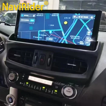 12,3-дюймовый Экран Android 13 Для TOYOTA LAND CRUISER PRADO 2010-2022 Авторадио GPS Радио Автомобильный Мультимедийный Видеоплеер Головное устройство