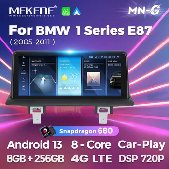 MEKEDE Qualcomm Snapdragon 680 Android 13 Автомобильный Мультимедийный Плеер GPS Навигация Радио для BMW 1 Серии E81 E82 E87 E88 2005-2012
