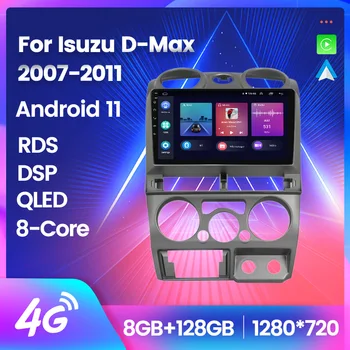 8 ГБ + 128 Г QLED HD Экран 8-ядерный Android 11 Автомобильный Радиоприемник Для Isuzu D-Max 2007-2011 Навигация GPS Мультимедийный плеер встроенный Carplay