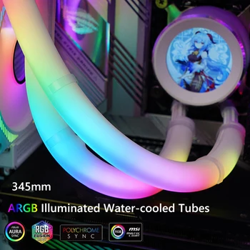 2 шт./компл. Шланг Светящийся Трубка Водяного Охлаждения Aura Sync Освещает Силиконовый Шланг DIY 5V 3PIN ARGB Украшение Корпуса Компьютера