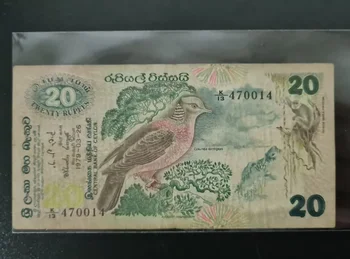 1979 Шри-Ланка 20 рупий Оригинальные банкноты (Fuera De uso Ahora Collectibles)
