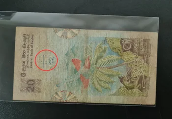 1979 Шри-Ланка 20 рупий Оригинальные банкноты (Fuera De uso Ahora Collectibles) 1979 Шри-Ланка 20 рупий Оригинальные банкноты (Fuera De uso Ahora Collectibles) 1