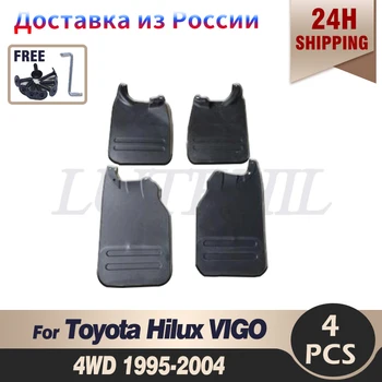 Брызговики Для Toyota Hilux VIGO 4WD1995-2004 С Подножками Брызговики Брызговики Передний Задний Клапан