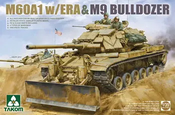 TAKOM 2142 в масштабе 1/35 M60A1 с пластиковым набором моделей бульдозерного отвала ERA и M9 в сборе