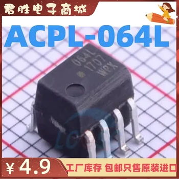ACPL-064L-500E ACPL-064L 064L Оптоизолятор SOP Совершенно новый оригинальный аутентичный продукт