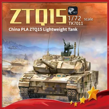 МОДЕЛЬ 3R TRANSFORM TK7011 1/72 Китай PLA ZTQ15 Легкие конструкторы для сборки моделей танков для хобби-сборки своими руками