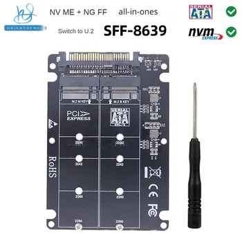 Двойной SSD-накопитель для U2 SFF-8639 карта-адаптер NGFF протокол sata протокол NVME для U2 2-в-1 m.2
