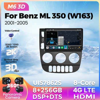 M6 Pro 2K для Mercedes Benz Ml 350 W163 2001-2005 Автомобильный Радиоприемник Мультимедиа Стерео Авторадио Android Auto DSP Carplay Навигация GPS