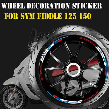 Для SYM FIDDLE 125 150 Наклейка на обод мотоцикла, полоса ступицы колеса, наклейка на шины, клейкая лента